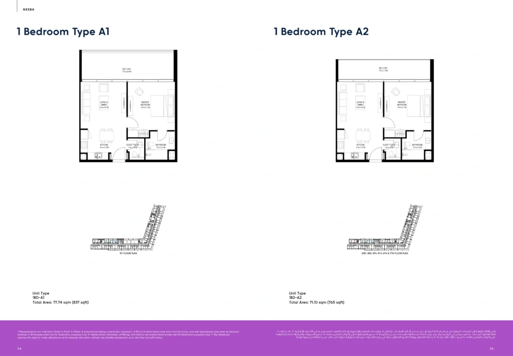 1 Bedroom