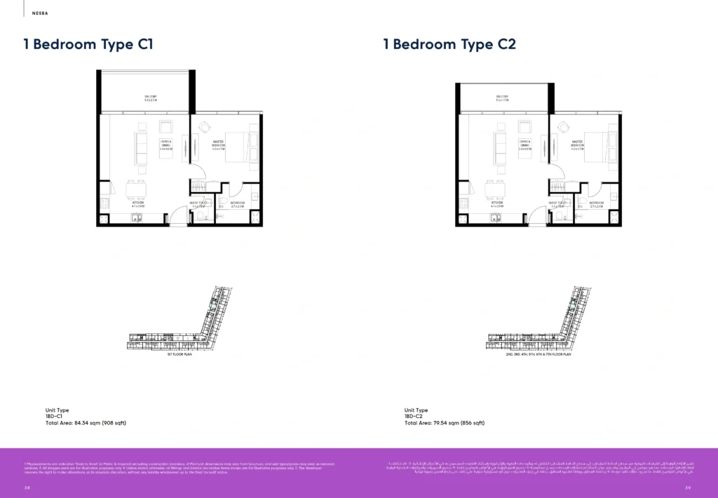 1 Bedroom