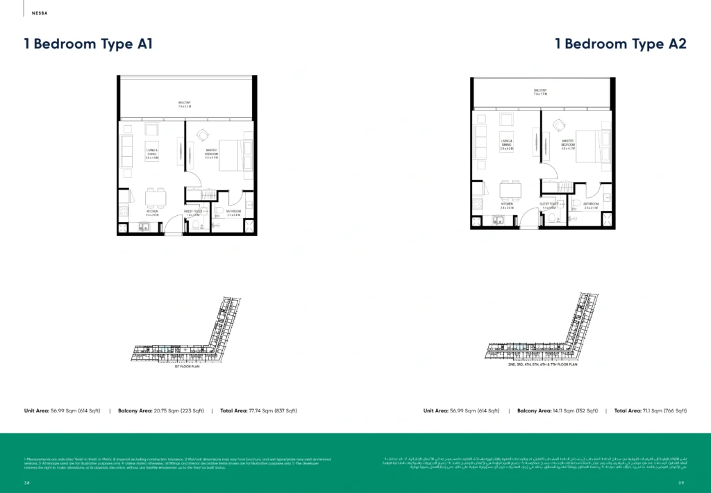 1 Bedroom