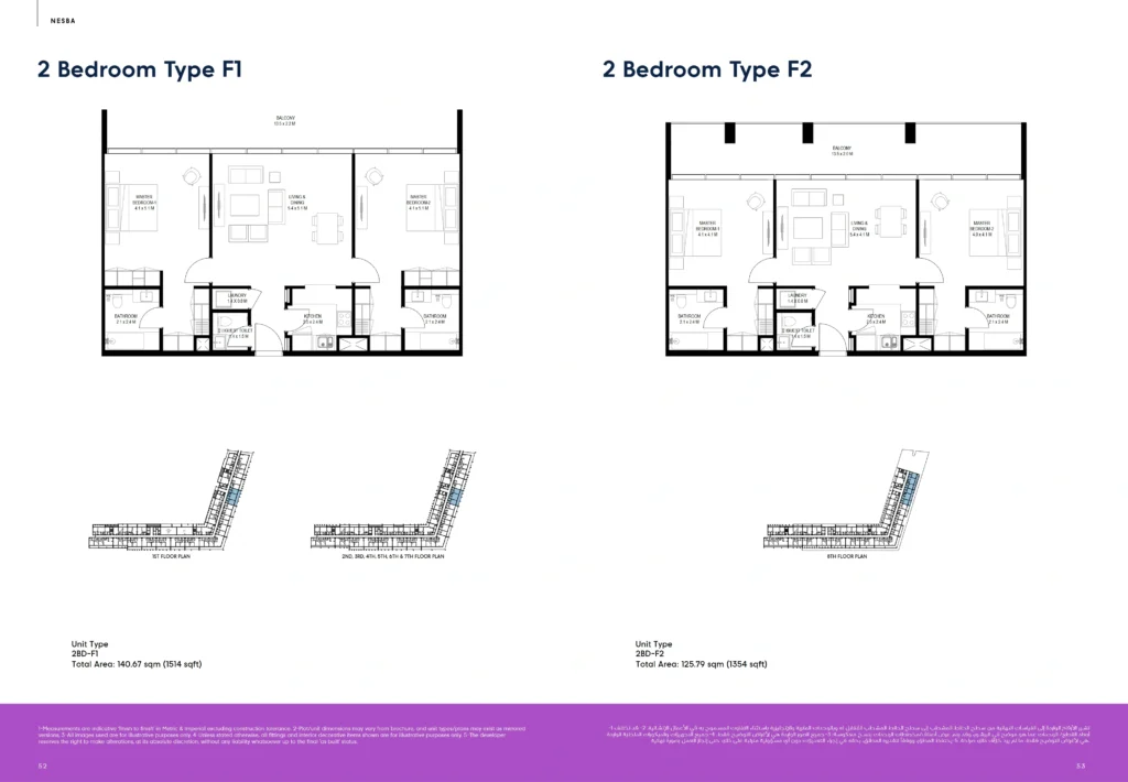 2 Bedrooms