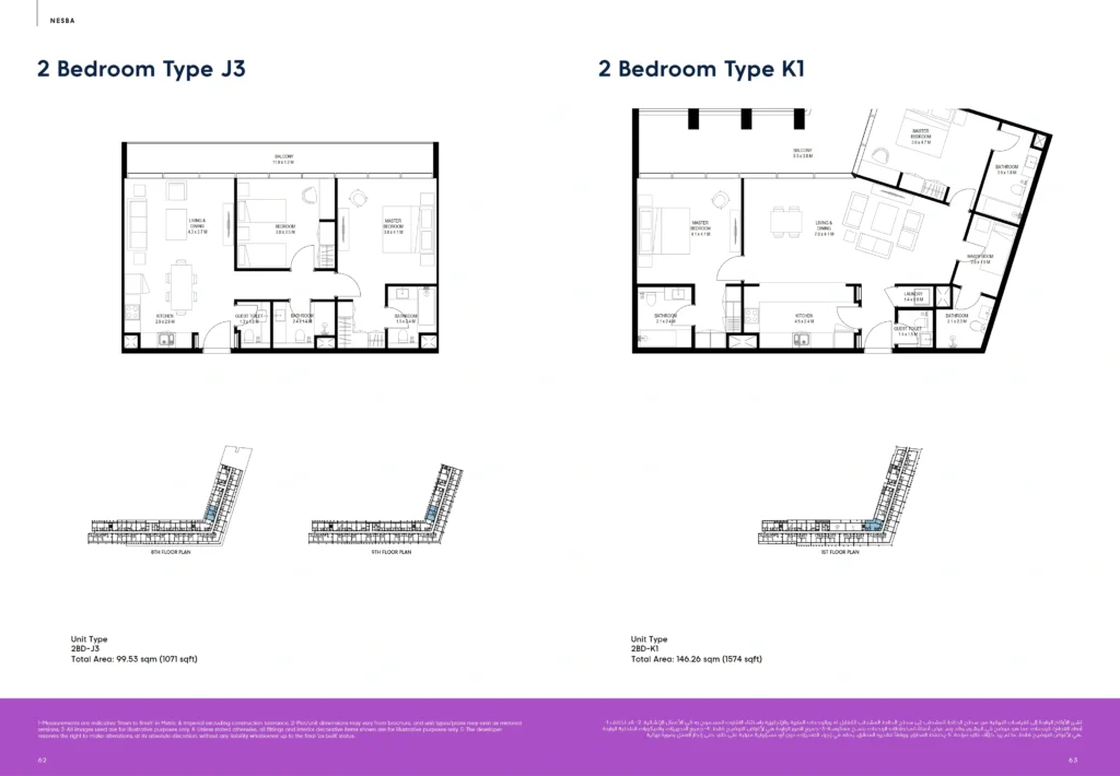 2 Bedrooms