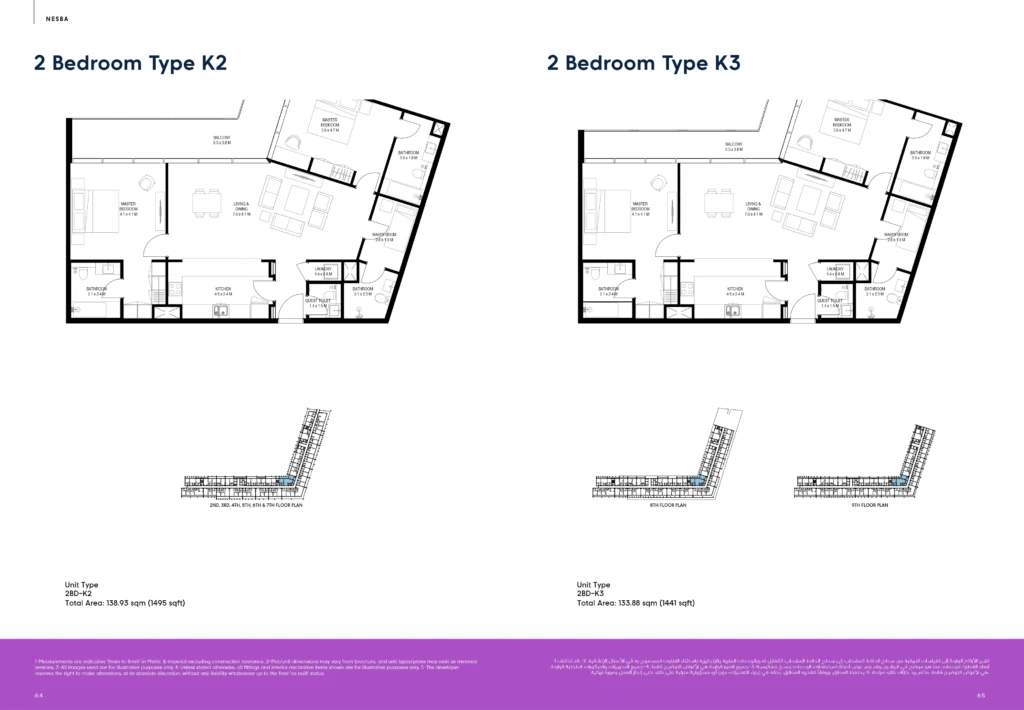2 Bedrooms