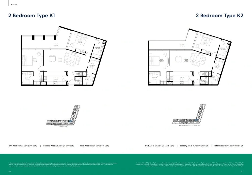 2 Bedrooms